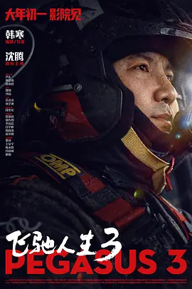 黄色免费大片
