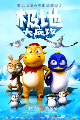 黄色免费大片